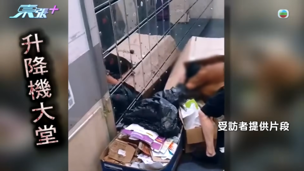 深水埗病態「雜物姐」強佔大廈天台當貨倉 ！玩殘升降機撞爛鹹水喉 老公怒斥死性不改