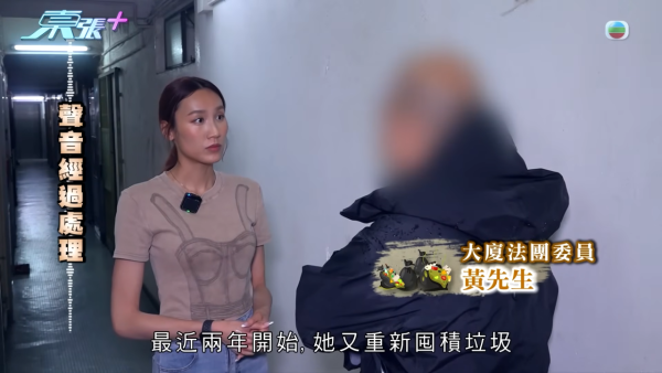 深水埗病態「雜物姐」強佔大廈天台當貨倉 ！玩殘升降機撞爛鹹水喉 老公怒斥死性不改