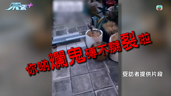 深水埗病態「雜物姐」強佔大廈天台當貨倉 ！玩殘升降機撞爛鹹水喉 老公怒斥死性不改