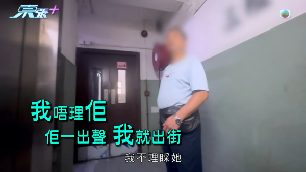 深水埗病態「雜物姐」強佔大廈天台當貨倉 ！玩殘升降機撞爛鹹水喉 老公怒斥死性不改