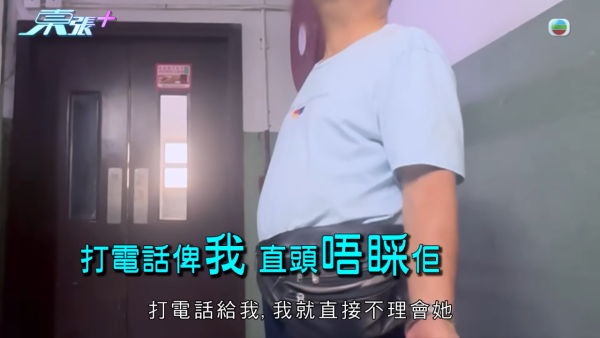 深水埗病態「雜物姐」強佔大廈天台當貨倉 ！玩殘升降機撞爛鹹水喉 老公怒斥死性不改