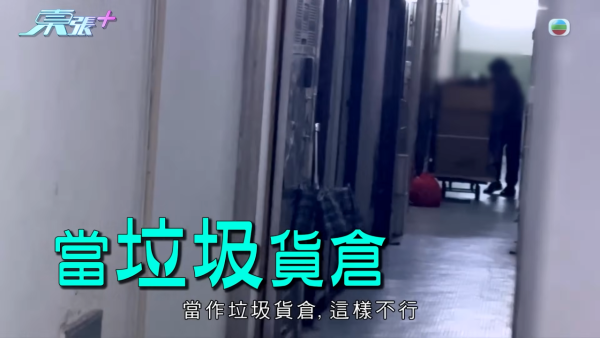 深水埗病態「雜物姐」強佔大廈天台當貨倉 ！玩殘升降機撞爛鹹水喉 老公怒斥死性不改