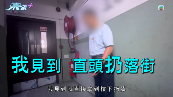 深水埗病態「雜物姐」強佔大廈天台當貨倉 ！玩殘升降機撞爛鹹水喉 老公怒斥死性不改