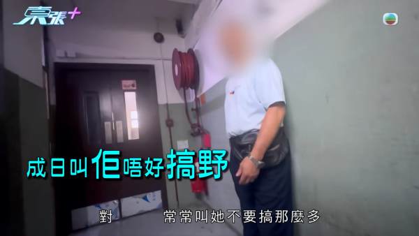 深水埗病態「雜物姐」強佔大廈天台當貨倉 ！玩殘升降機撞爛鹹水喉 老公怒斥死性不改