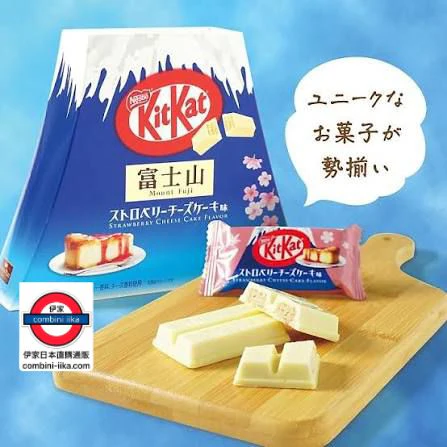 combini-iika 官網