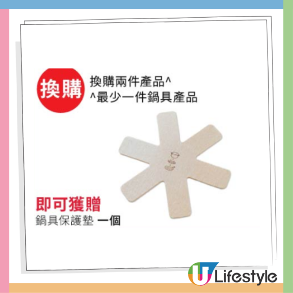 廚具開倉｜美亞聯乘反斗奇兵廚具開倉低至23折！勞蘇砂鍋套裝／三眼仔餐具／陶瓷易潔鍋具5件套裝／胡迪靴收納筒（附換購詳情）最平$79入手