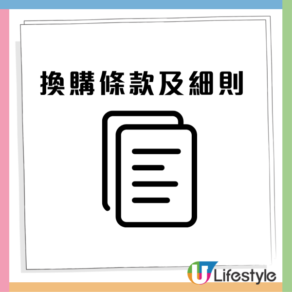 廚具開倉｜美亞聯乘反斗奇兵廚具開倉低至23折！勞蘇砂鍋套裝／三眼仔餐具／陶瓷易潔鍋具5件套裝／胡迪靴收納筒（附換購詳情）最平$79入手