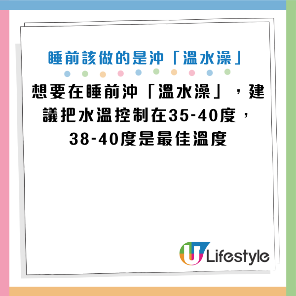 夏天熱到瞓唔著？專家警告：睡前千萬別做「這習慣」降溫！應做一事觸發身體散熱機制
