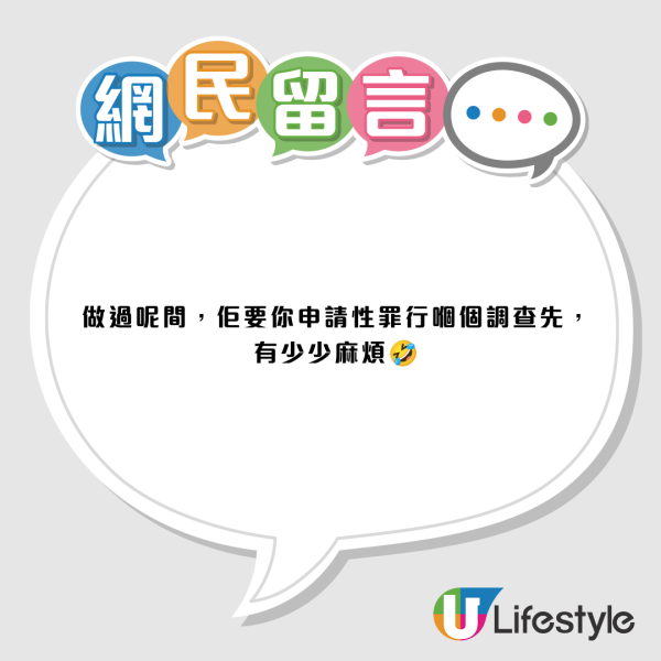 爆旋陀螺兼職！時薪$140招暑期導師 揭4大要求網民笑：教STEM？
