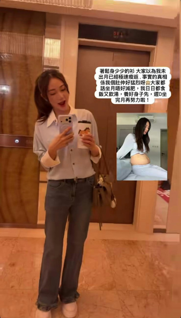 蔡嘉欣坐月大方掀衫曬未修身肚腩！超真實身材震撼引爆媽媽共鳴：個肚仲好猛烈