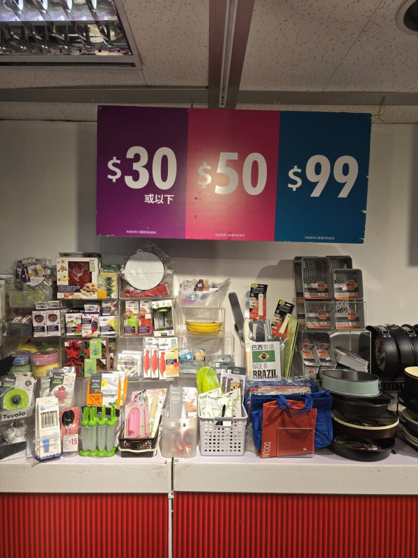 开仓优惠｜名牌厨具家电开仓低至4折！WOLL锅具/铸铁锅 $480起、卡通家电特价、烘焙用品买一送一