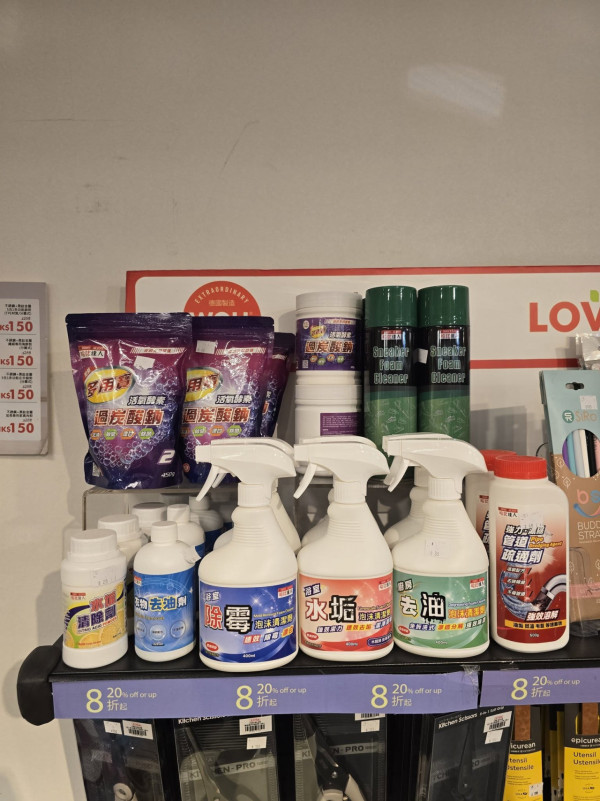 开仓优惠｜名牌厨具家电开仓低至4折！WOLL锅具/铸铁锅 $480起、卡通家电特价、烘焙用品买一送一