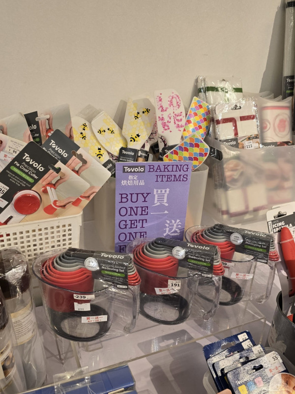 开仓优惠｜名牌厨具家电开仓低至4折！WOLL锅具/铸铁锅 $480起、卡通家电特价、烘焙用品买一送一