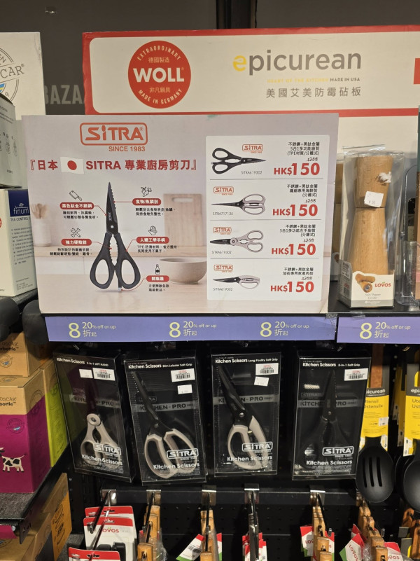 开仓优惠｜名牌厨具家电开仓低至4折！WOLL锅具/铸铁锅 $480起、卡通家电特价、烘焙用品买一送一