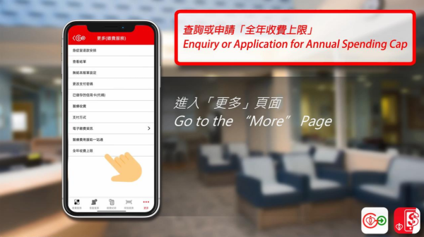 公院睇病隱藏福利！累計1萬元醫療費即封頂全免 附HA Go申請教學