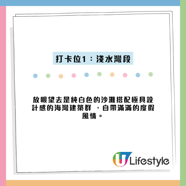 50元有找！城巴落日飞车！隐藏港岛海岸线看海景，网友教必坐1神位