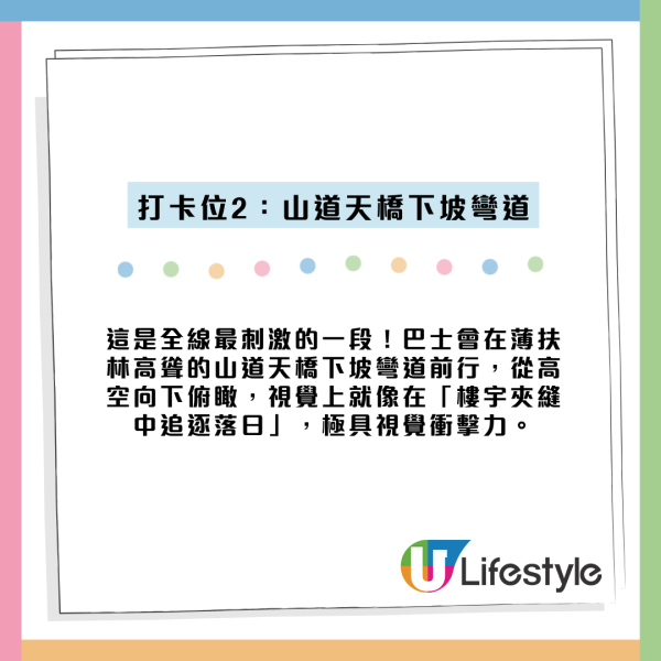 50元有找！城巴落日飞车！隐藏港岛海岸线看海景，网友教必坐1神位