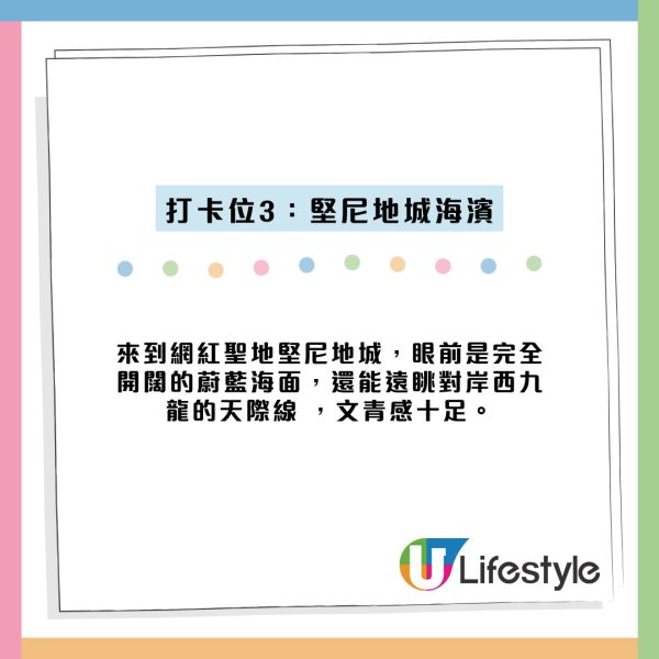50元有找！城巴落日飞车！隐藏港岛海岸线看海景，网友教必坐1神位