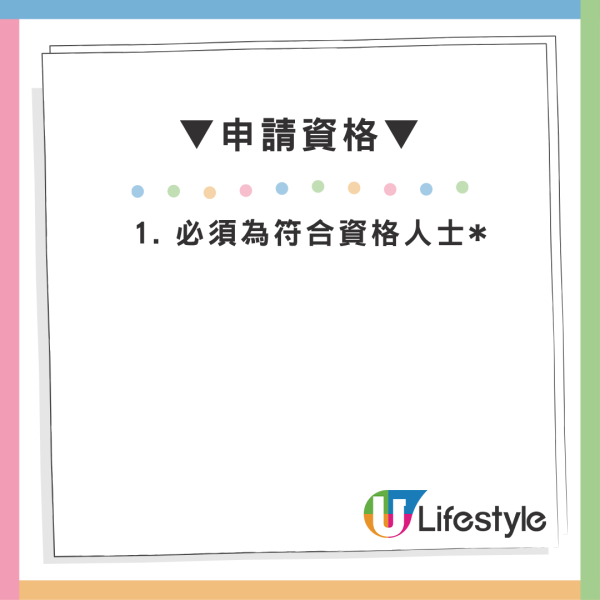 公院睇病隱藏福利！累計1萬元醫療費即封頂全免 附HA Go申請教學
