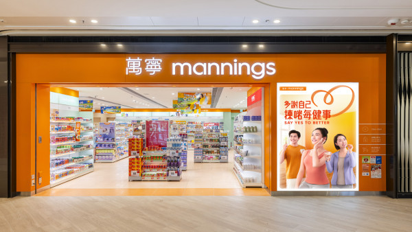 萬寧優惠｜快閃1日全場88折大激減！1招再送$50現金券＋勁減$40 (附指定分店列表)