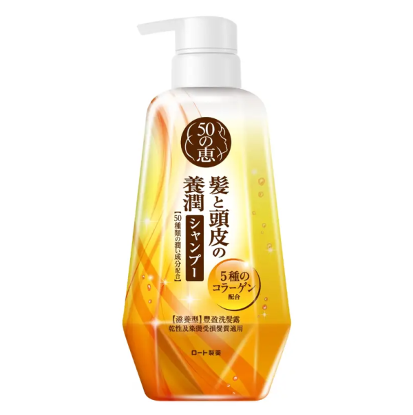 萬寧優惠｜快閃1日全場88折大激減！1招再送$50現金券＋勁減$40 (附指定分店列表)