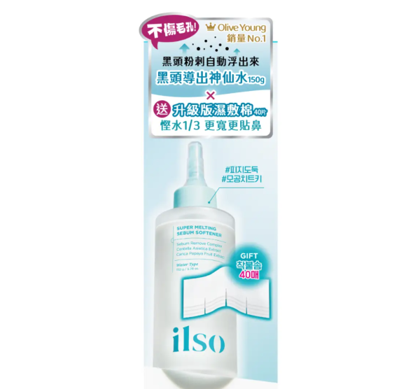 萬寧優惠｜快閃1日全場88折大激減！1招再送$50現金券＋勁減$40 (附指定分店列表)