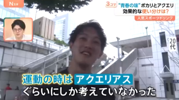 寶礦力、水動樂功效大不同？日本醫生建議感冒/腸胃炎時飲呢款！連搭長途機不適都有用？