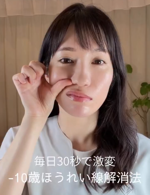 圖片來源:Instagram@mariko_skincare_