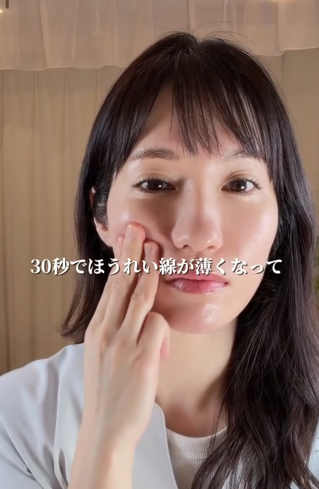 圖片來源：Instagram@mariko_skincare_
