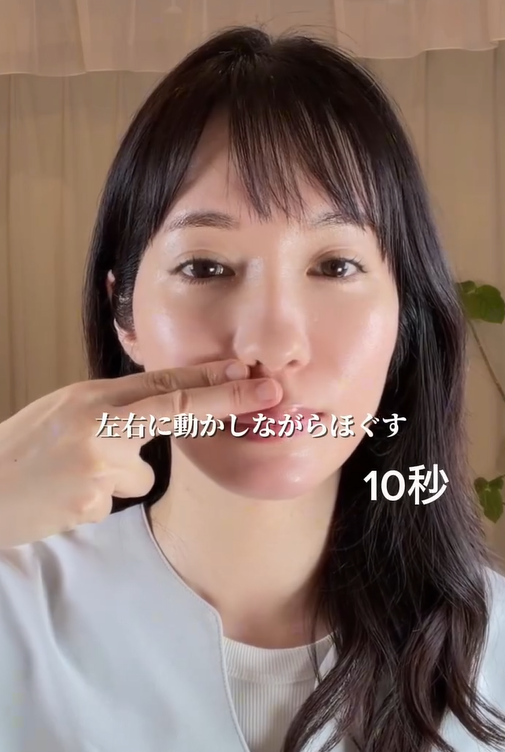 圖片來源：Instagram@mariko_skincare_