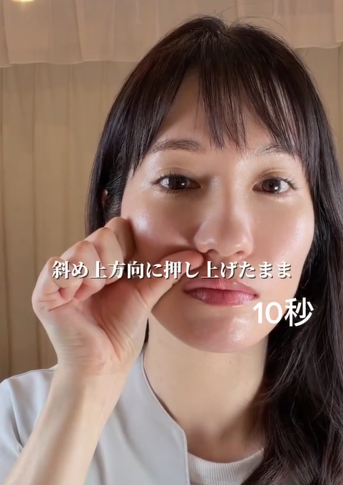 圖片來源：Instagram@mariko_skincare_