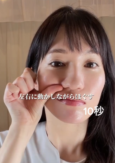 圖片來源：Instagram@mariko_skincare_