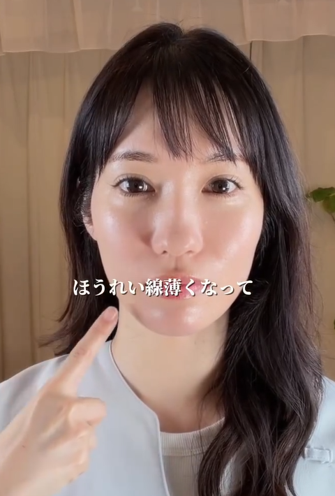 圖片來源:Instagram@mariko_skincare_
