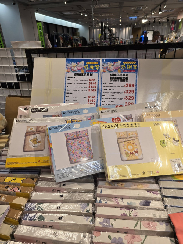 开仓优惠｜尖沙咀海港城婴童用品+家居用品开仓！返校白球鞋一口价$100/Casablanca卡通纯棉床品$99起