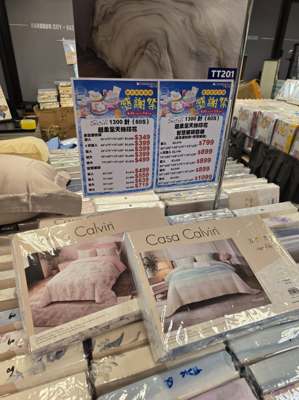 开仓优惠｜尖沙咀海港城婴童用品+家居用品开仓！返校白球鞋一口价$100/Casablanca卡通纯棉床品$99起