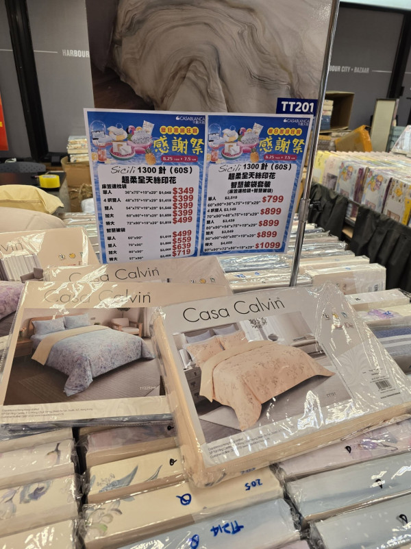 开仓优惠｜尖沙咀海港城婴童用品+家居用品开仓！返校白球鞋一口价$100/Casablanca卡通纯棉床品$99起
