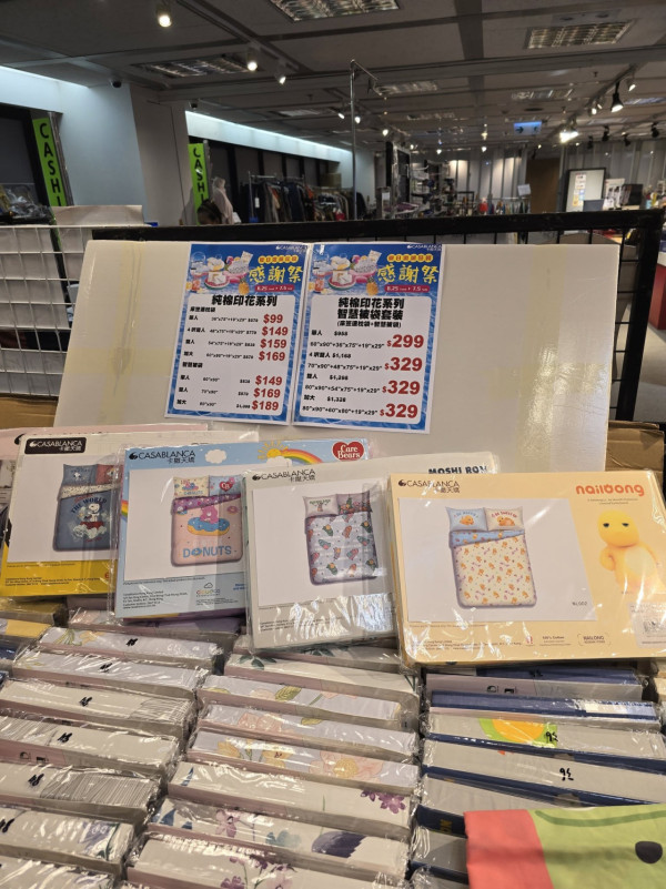 开仓优惠｜尖沙咀海港城婴童用品+家居用品开仓！返校白球鞋一口价$100/Casablanca卡通纯棉床品$99起