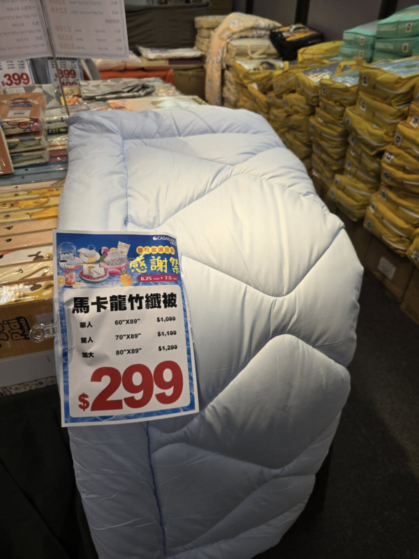 开仓优惠｜尖沙咀海港城婴童用品+家居用品开仓！返校白球鞋一口价$100/Casablanca卡通纯棉床品$99起