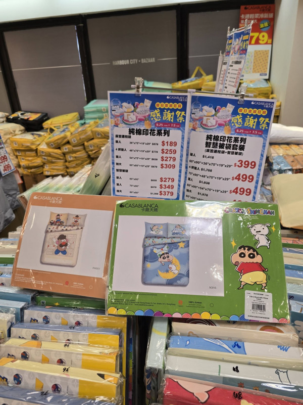 开仓优惠｜尖沙咀海港城婴童用品+家居用品开仓！返校白球鞋一口价$100/Casablanca卡通纯棉床品$99起