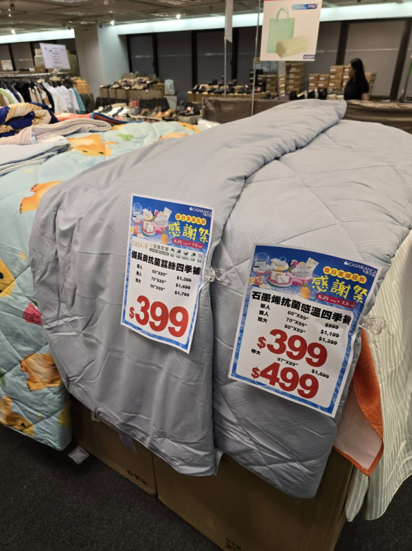 开仓优惠｜尖沙咀海港城婴童用品+家居用品开仓！返校白球鞋一口价$100/Casablanca卡通纯棉床品$99起