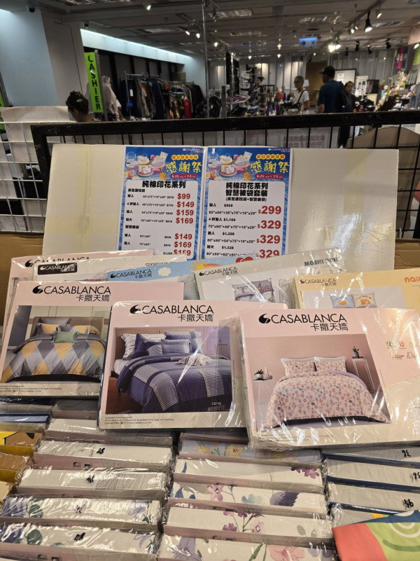 开仓优惠｜尖沙咀海港城婴童用品+家居用品开仓！返校白球鞋一口价$100/Casablanca卡通纯棉床品$99起