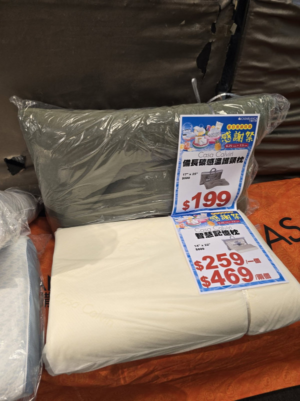 开仓优惠｜尖沙咀海港城婴童用品+家居用品开仓！返校白球鞋一口价$100/Casablanca卡通纯棉床品$99起