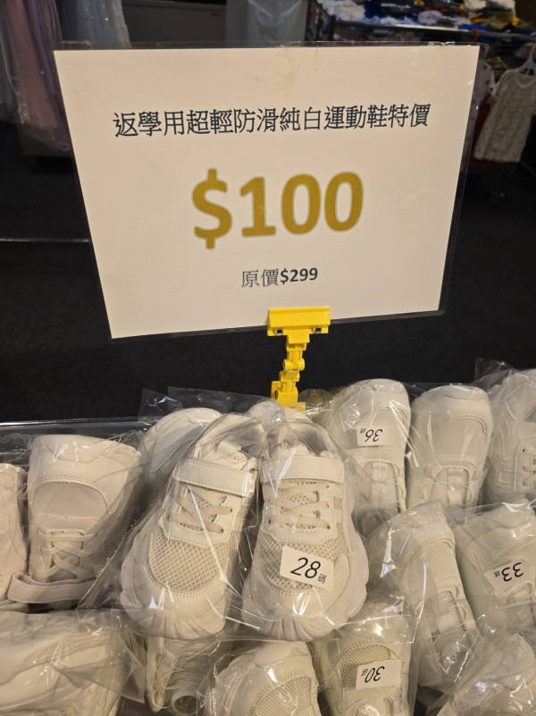 开仓优惠｜尖沙咀海港城婴童用品+家居用品开仓！返校白球鞋一口价$100/Casablanca卡通纯棉床品$99起
