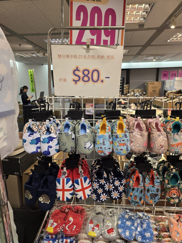 开仓优惠｜尖沙咀海港城婴童用品+家居用品开仓！返校白球鞋一口价$100/Casablanca卡通纯棉床品$99起