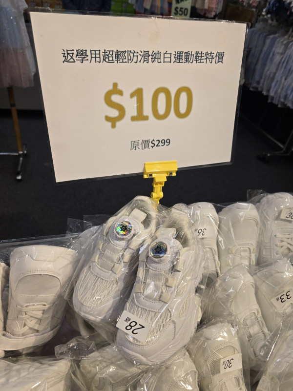 开仓优惠｜尖沙咀海港城婴童用品+家居用品开仓！返校白球鞋一口价$100/Casablanca卡通纯棉床品$99起