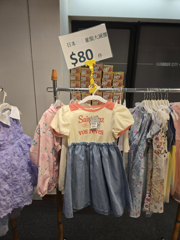 开仓优惠｜尖沙咀海港城婴童用品+家居用品开仓！返校白球鞋一口价$100/Casablanca卡通纯棉床品$99起