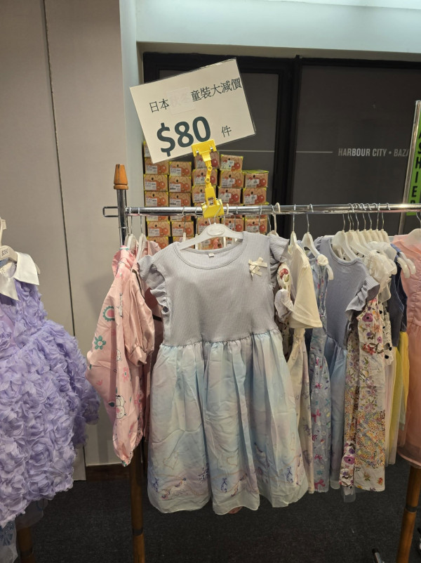 开仓优惠｜尖沙咀海港城婴童用品+家居用品开仓！返校白球鞋一口价$100/Casablanca卡通纯棉床品$99起
