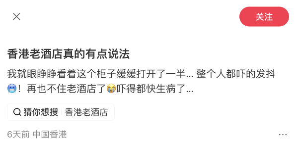 圖片來源：碎碎念的暴富姐