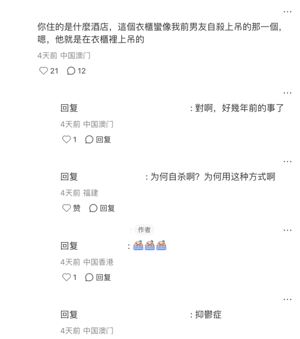 圖片來源：碎碎念的暴富姐