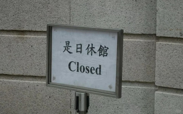 图片来源：小红书@Ami的粤语课堂